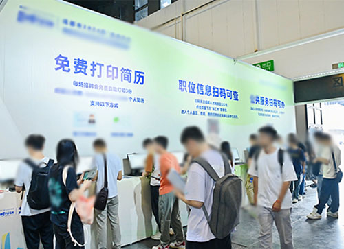 高邮市人才招聘会